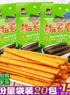 颜雯丽海苔面筋8090校园辣棒