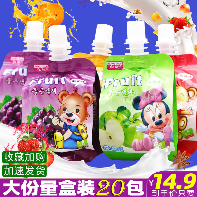 吸吸果冻果汁果冻椰果粒儿童零食0脂肪低脂小吃整箱什锦果冻