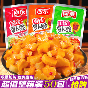 向东萝卜脆湖南特产香辣萝卜干山椒萝卜条解馋休闲麻辣零食品小吃