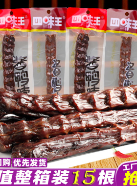 四味王酱鸭脖60克长条湖南即食手撕鸭脖猛辣鸭脖休闲麻辣零食小吃