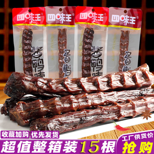 四味王酱鸭脖60克长条湖南即食手撕鸭脖猛辣鸭脖休闲麻辣零食小吃 - 封面