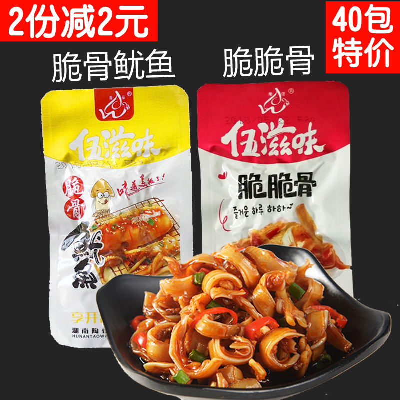 Îé×ÌζÏãÀ±´à´à¹Ç15g*40°ü ºþÄÏÌØ²úÖí´à¹ÇöÏÓãÆ¬Ë¿ÌØÀ±ÁãʳС³Ô