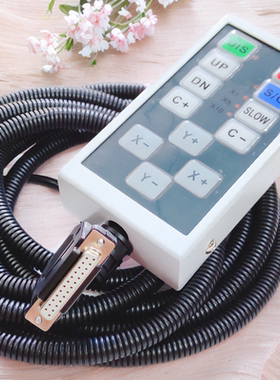 电火花机手控盒圆扁头配件捷甬达ctek台一汉霸高成凝华倍速特群基