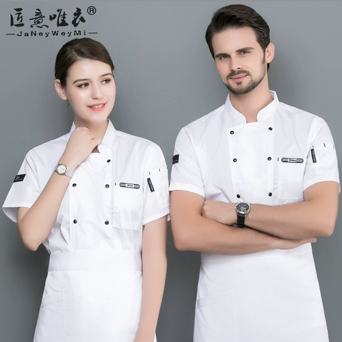 Шеф -повар Работая одежда мужская длинная и короткая рукава летнее стиль отель обратно кухня шеф -повара чисто хлопковая женская женская настройка шеф -повара