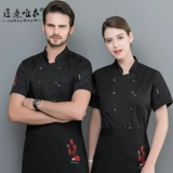 Шеф -повара Рабочая одежда для мужчин в летнем дышащем Thin Hotel Restaurant Restaurant Hotel Back Кухня шеф -повар