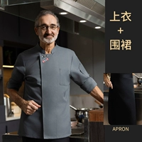 Серые регулируемые рукава китайский топ + фартук