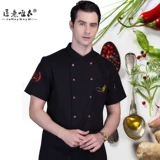 Шеф -повара Рабочая одежда для мужчин в летнем дышащем Thin Hotel Restaurant Restaurant Hotel Back Кухня шеф -повар