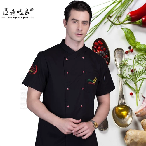 Шеф -повара Рабочая одежда для мужчин в летнем дышащем Thin Hotel Restaurant Restaurant Hotel Back Кухня шеф -повар