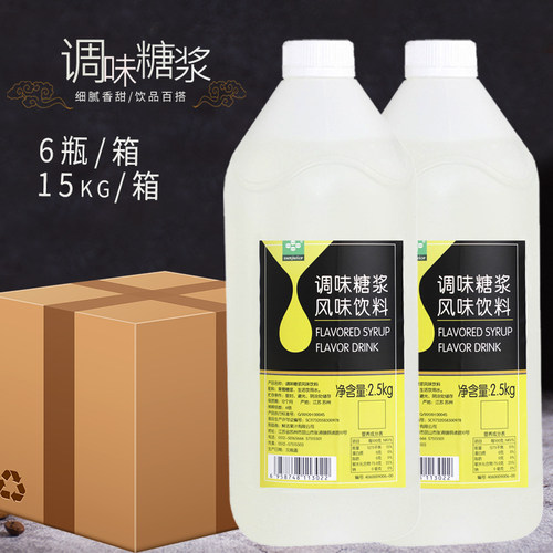 鲜活调味专用f55奶茶原料