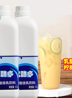 鲜活优酪多 原味优格 酸奶益菌多浓缩乳酸菌饮品优乐多奶茶店专用
