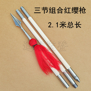 不锈钢枪头红缨枪武术大枪长矛杨家枪霸王枪长枪六合枪未开刃