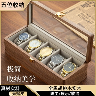 实木5位手表收纳盒 高档黑胡桃木10腕表收纳玻璃盖首饰盒陈列表盒