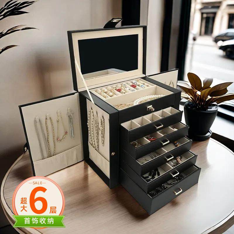 高档大容量皮革多层首饰盒 6层便携珠宝饰品盒耳环戒指项链收纳盒,饰品/流行首饰/时尚饰品新,首饰箱,淘宝优惠券,粉丝福利购,淘宝优惠卷