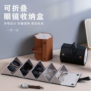 多功能首饰眼镜收纳盒多格连礼盒小纹路pu皮革高端品质手工眼镜盒