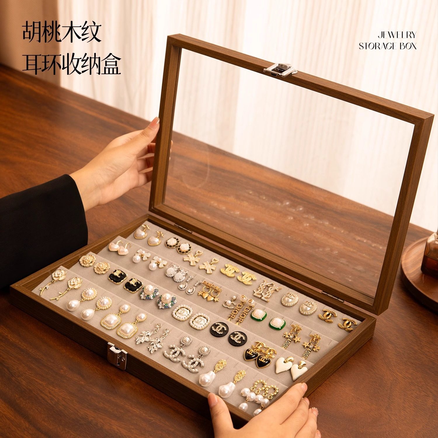 耳饰首饰品收纳盒木质大容量耳钉专用收纳盒黑胡桃纹高级感展示盒,收纳整理,首饰盒,淘宝优惠券,粉丝福利购,淘宝优惠卷