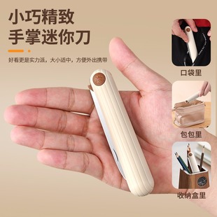 正品张小泉水果刀折叠旅行瓜果刀切水果便携不锈钢削皮刀德国进口