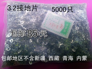 接线端子 5000只一包 铜开口鼻 费3.2接线片 冷压端子 免邮 圆裸端头