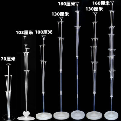 气球支架订婚结婚生日桌飘地飘