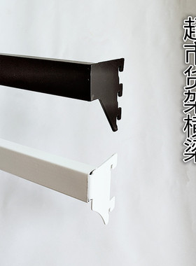 超市货架横梁加厚横杆配件白色正挂侧挂A柱梯柱货架方管横梁挂钩