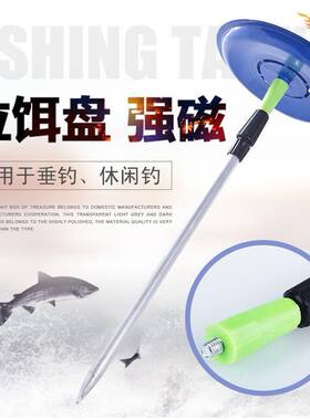 简易碟形拉饵盘单层强磁搓
