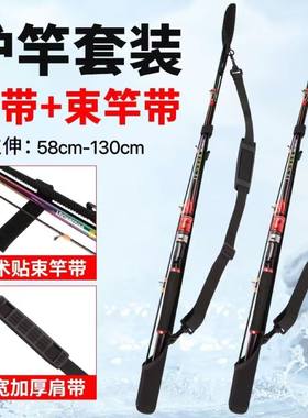 新款束竿带路亚杆套路亚绑带固定器魔术贴加厚鱼竿保护套带环背带