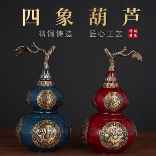 黄铜四神兽葫芦三色可开盖空心葫芦全铜四象葫芦家居办公室桌摆件