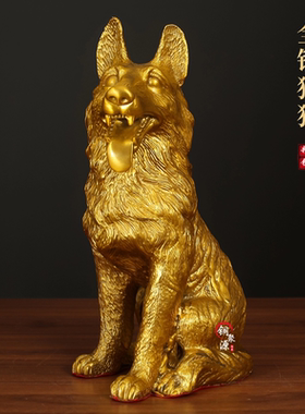 开运大号纯铜狼狗风水家居招财摆件看门狗贵犬护运守财铜狗工艺品