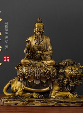 太乙真人铜雕坐狮供奉摆件