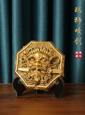 全铜狮子咬剑新中式挂件兽头摆件
