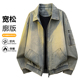 宽松翻领 做旧款 男机车服开衫 夹克百搭复古休闲春秋款