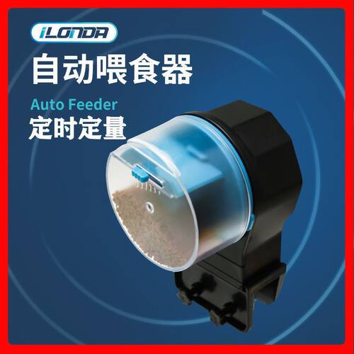 鱼缸锦鲤金鱼自动喂食器智能定时小型投食器乌龟自动喂鱼器
