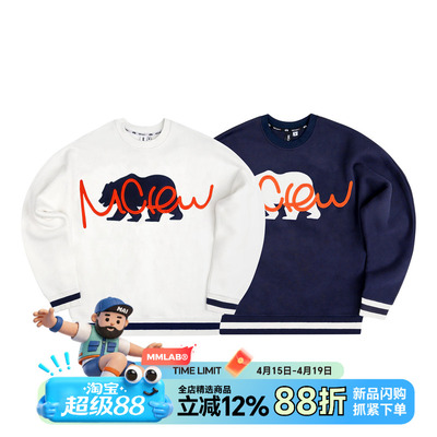 蝙蝠袖落肩白色藏青加绒厚卫衣