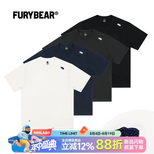 FURYBEAR熊怒FB-25系列简约通勤基础莱赛尔运动弹力短袖圆领T恤