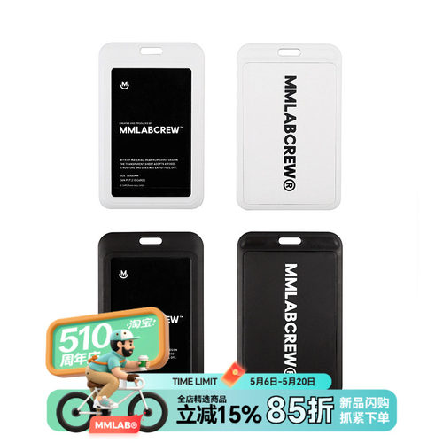 cardsets卡门卡套公交卡