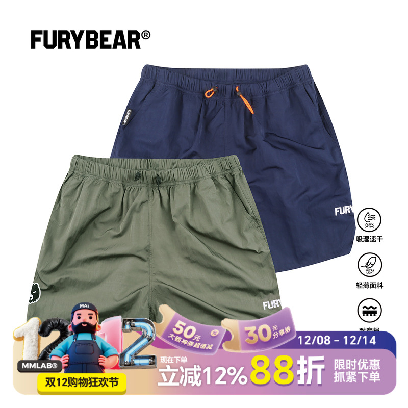 FURYBEAR熊怒夏季简约刺绣藏青军绿运动健身沙滩薄款速干冰皮短裤