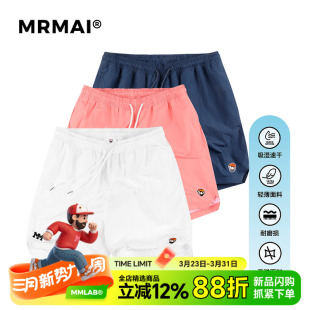 MRMAI麦生简约LOGO刺绣白色浅粉藏青运动户外内网布速干沙滩短裤