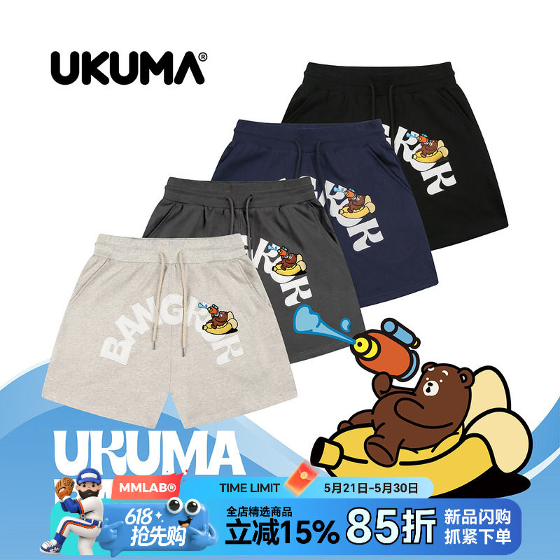 UKUMA BANGKOK香蕉熊曼谷泼水节限定藏青黑色休闲运动健身短裤