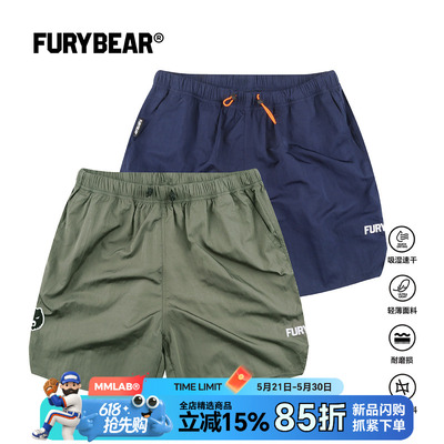 FURYBEAR熊怒夏季简约刺绣藏青军绿运动健身沙滩薄款速干冰皮短裤