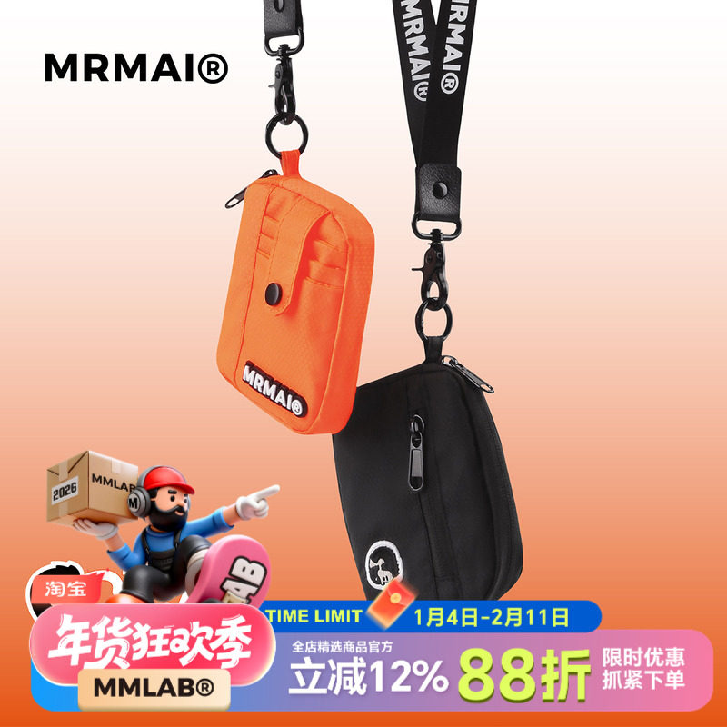 MRMAI CHILL系列麦生LOGO黑色橘色收纳零钱钥匙耳机卡包挂绳包,箱包皮具/热销女包/男包,钱包,淘宝优惠券,粉丝福利购,淘宝优惠卷