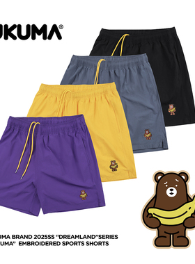 UKUMA夏季简约刺绣紫色黄色黑色运动健身沙滩薄款速干冰皮短裤