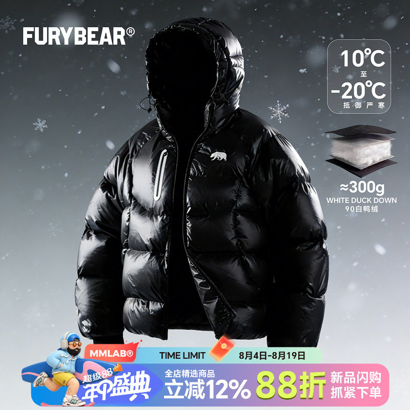 FURYBEAR秋冬连帽轻盈羽绒服
