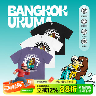 UKUMA T恤 BANGKOK限定夏日香蕉熊机车印花白黑紫色宽松圆领短袖