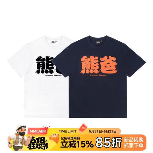 印花加厚夏季短袖mcrew