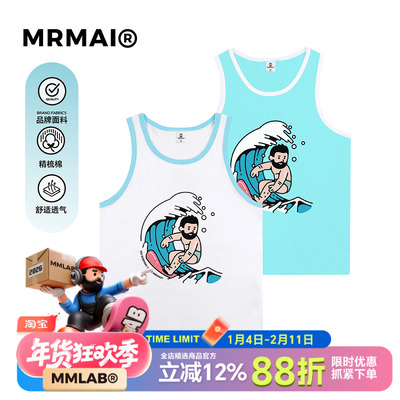 MRMAI CHILL系列夏日冲浪主题印花白色浅蓝彩边运动健身休闲背心