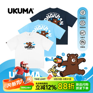 UKUMA T恤 BANGKOK香蕉熊曼谷泼水节限定白藏青印花宽松圆领短袖