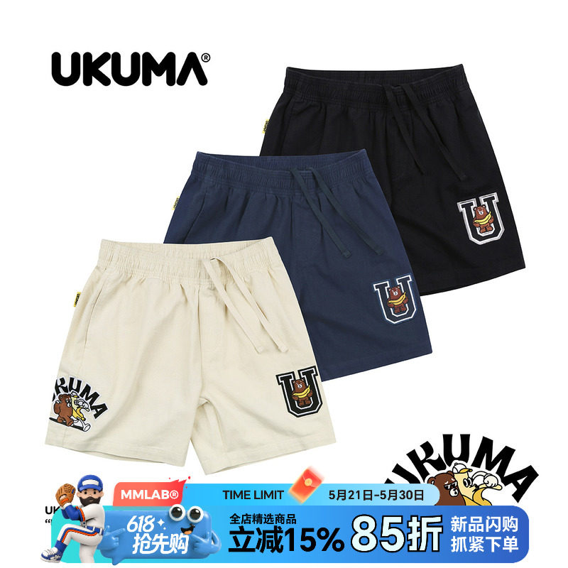 UKUMA香蕉熊夏季新品刺绣浅卡其藏青黑色加软重洗水斜纹工装短裤