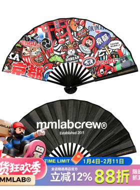 mmlabcrew kyoto京都限定复古和风图案绢布传统日式折扇