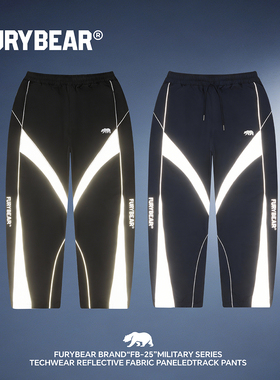 FURYBEAR军事风系列户外机能风反光面料拼接宽松版运动长裤