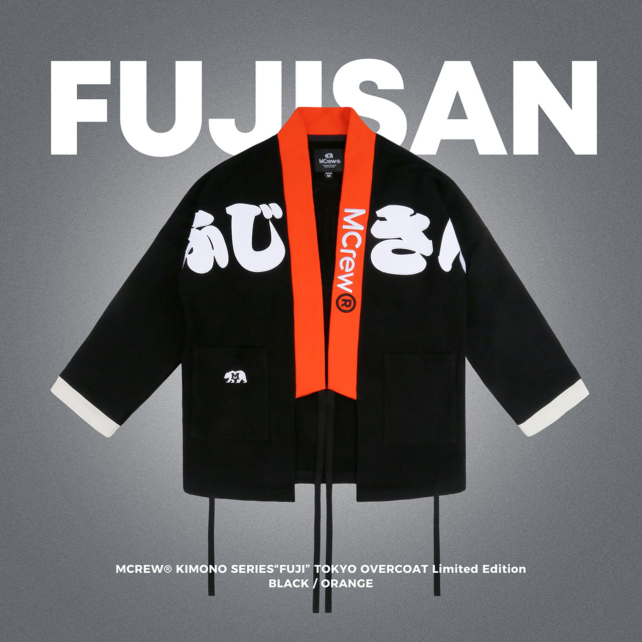 Mcrew Fuji日系日式和风刺绣贴布绣加厚黑色甚平开衫和服长袖外套 Mmlabcrew品牌店 淘优券