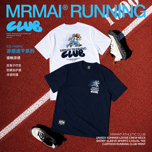 MRMAI运动俱乐部系列夏季跑步主题运动凉感休闲宽松版圆领短袖T恤